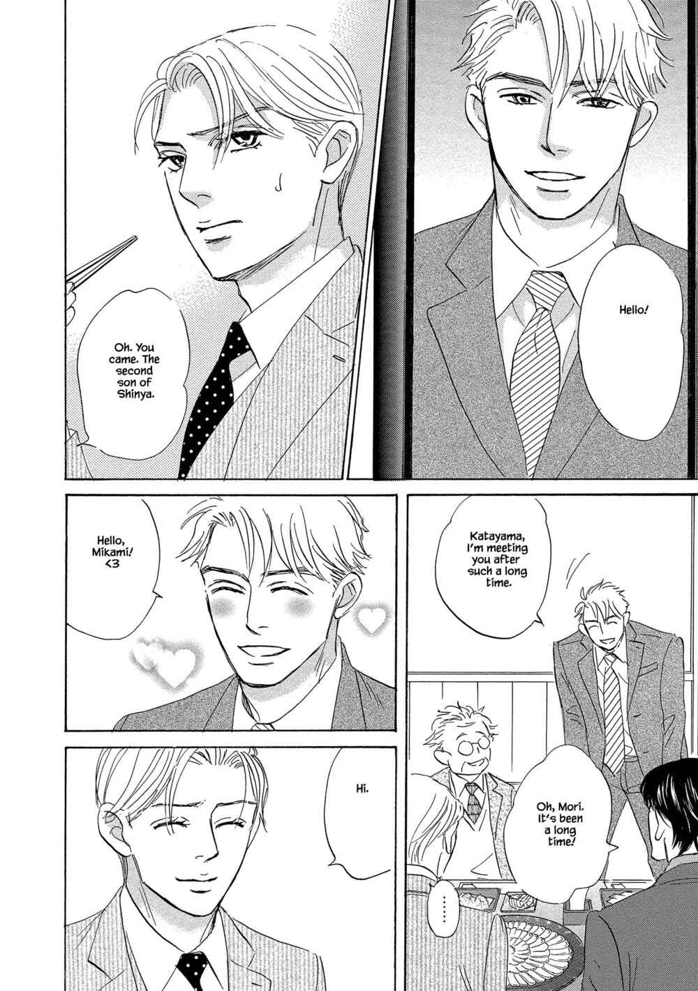 Page 12 Chapter 2.2 Isshou Tsuzukerarenai Shigoto side story - Mori and Mikami