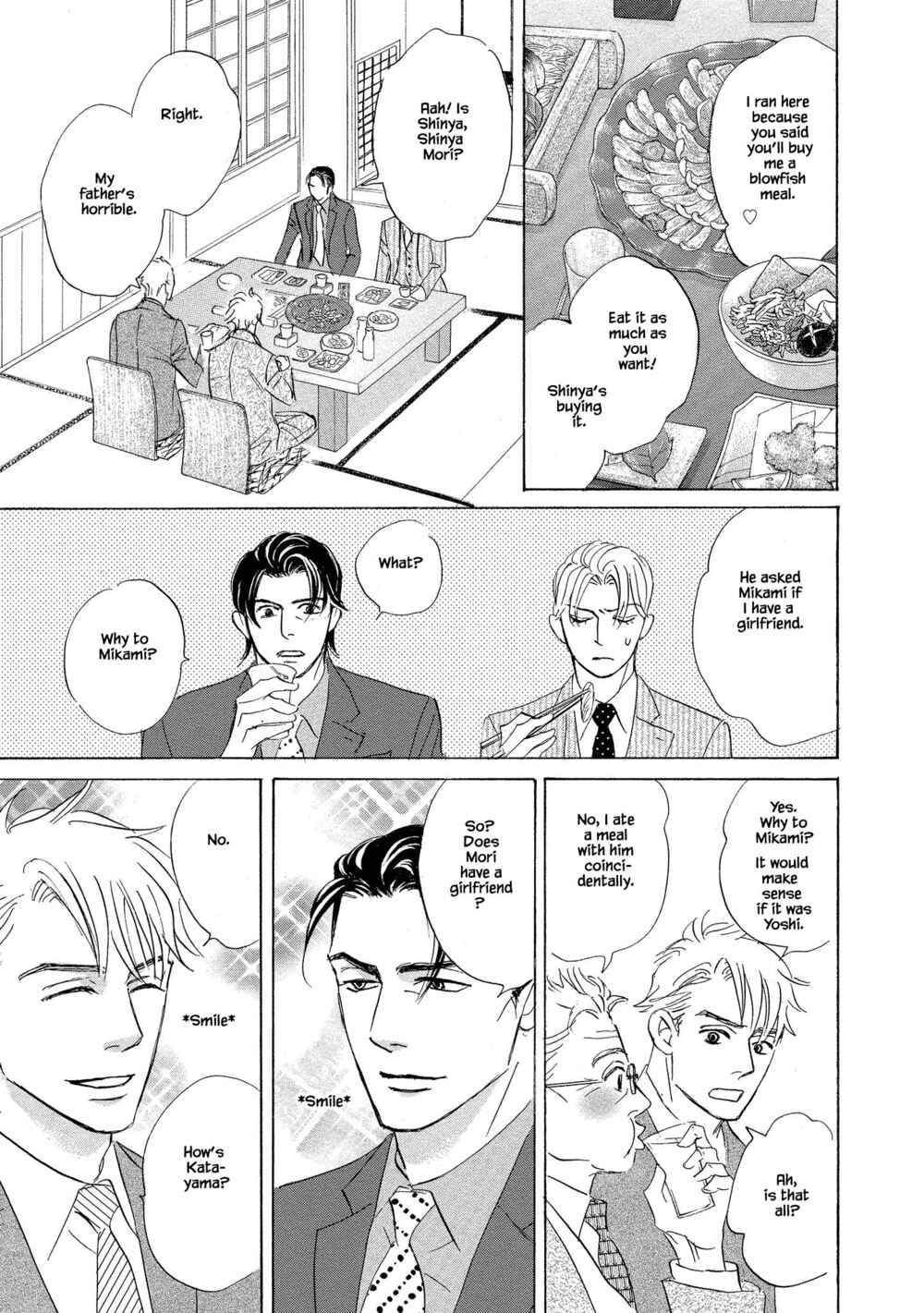 Page 13 Chapter 2.2 Isshou Tsuzukerarenai Shigoto side story - Mori and Mikami