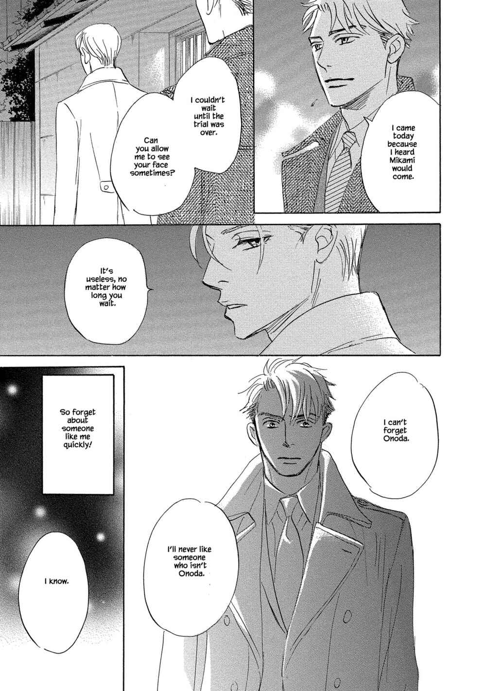 Page 15 Chapter 2.2 Isshou Tsuzukerarenai Shigoto side story - Mori and Mikami