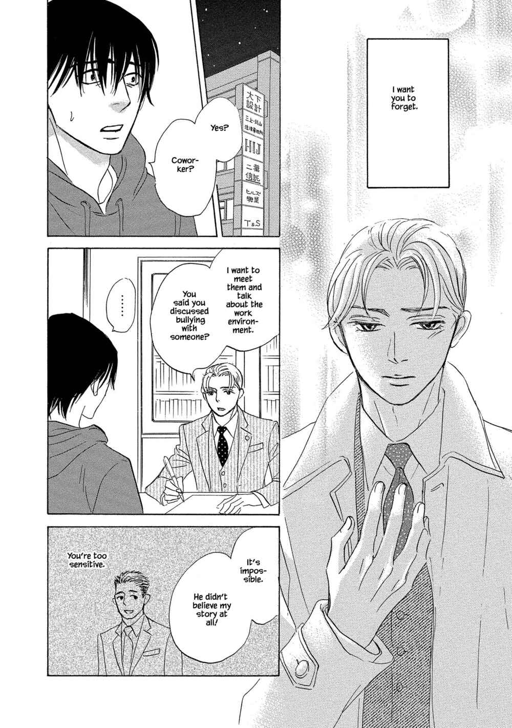 Page 8 Chapter 2.2 Isshou Tsuzukerarenai Shigoto side story - Mori and Mikami