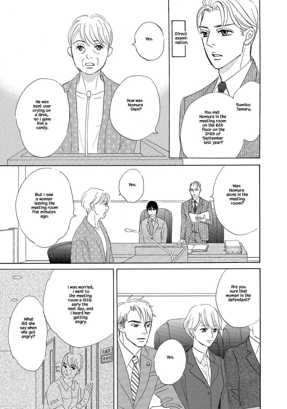 Page 11 Chapter 3.2 Isshou Tsuzukerarenai Shigoto side story - Mori and Mikami