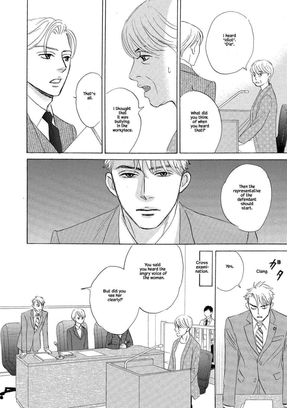 Page 12 Chapter 3.2 Isshou Tsuzukerarenai Shigoto side story - Mori and Mikami