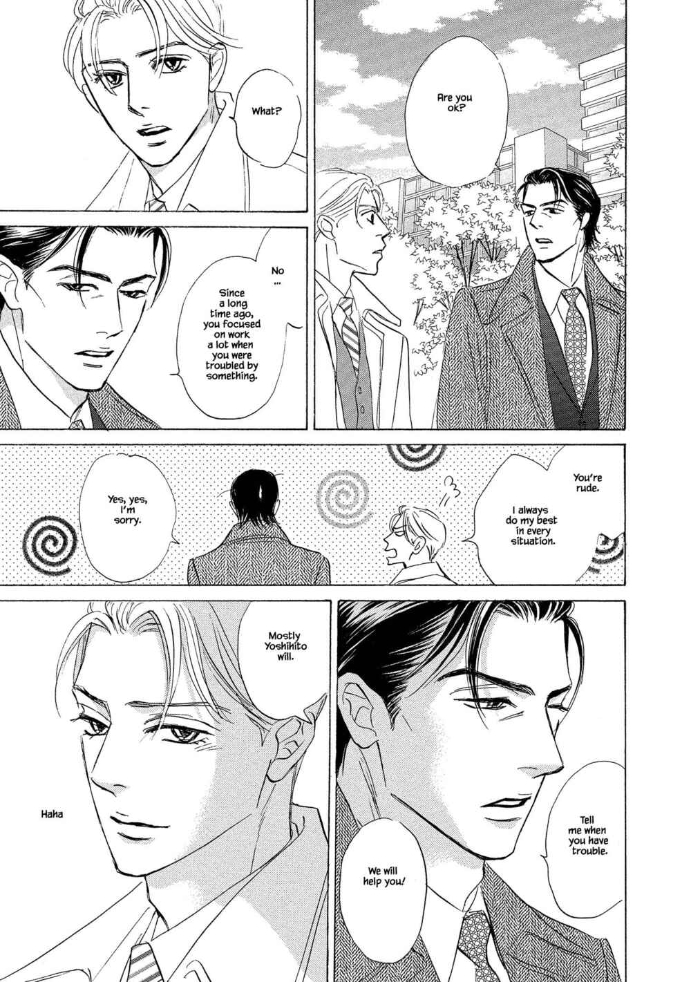 Page 5 Chapter 3.2 Isshou Tsuzukerarenai Shigoto side story - Mori and Mikami
