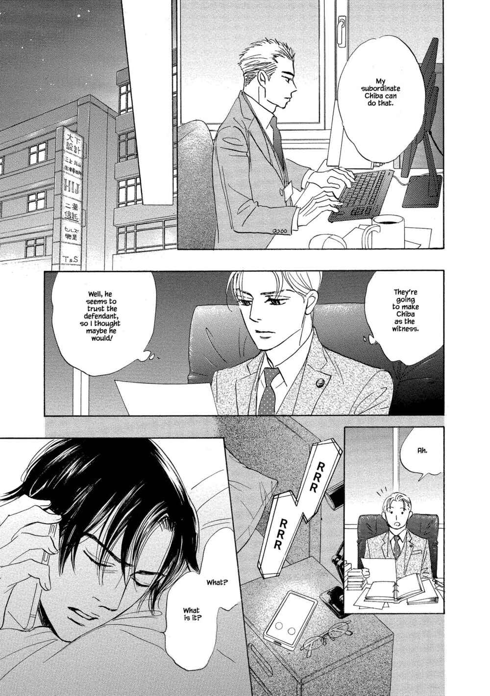 Page 7 Chapter 3.2 Isshou Tsuzukerarenai Shigoto side story - Mori and Mikami