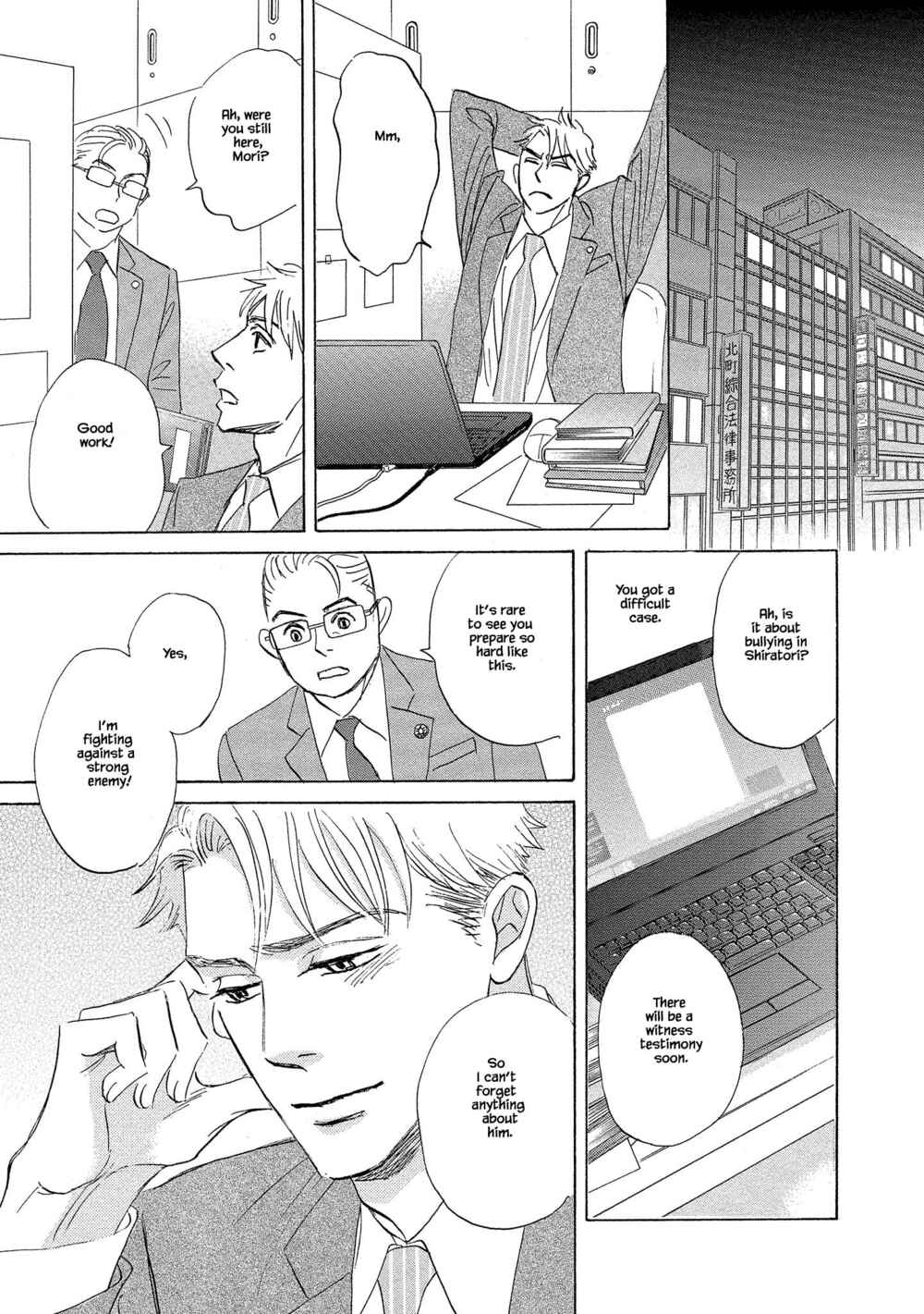 Page 9 Chapter 3.2 Isshou Tsuzukerarenai Shigoto side story - Mori and Mikami