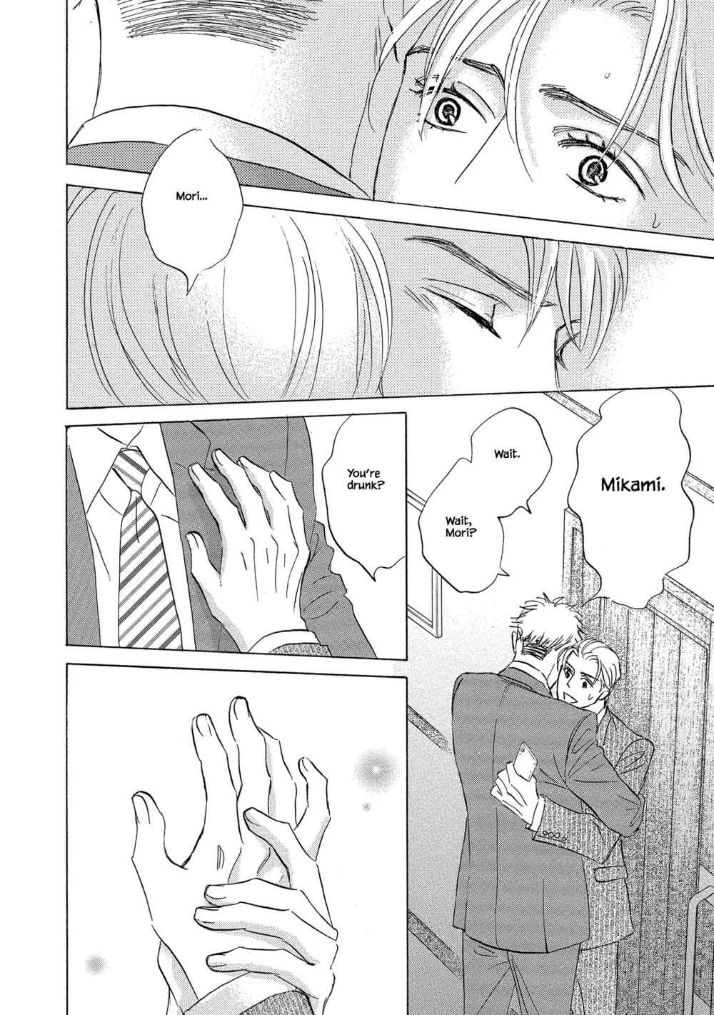 Page 11 Chapter 1.2 Isshou Tsuzukerarenai Shigoto side story - Mori and Mikami