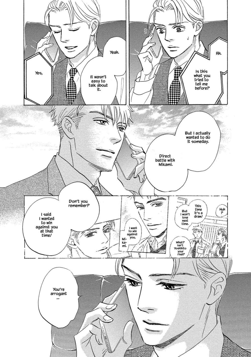 Page 16 Chapter 1.2 Isshou Tsuzukerarenai Shigoto side story - Mori and Mikami