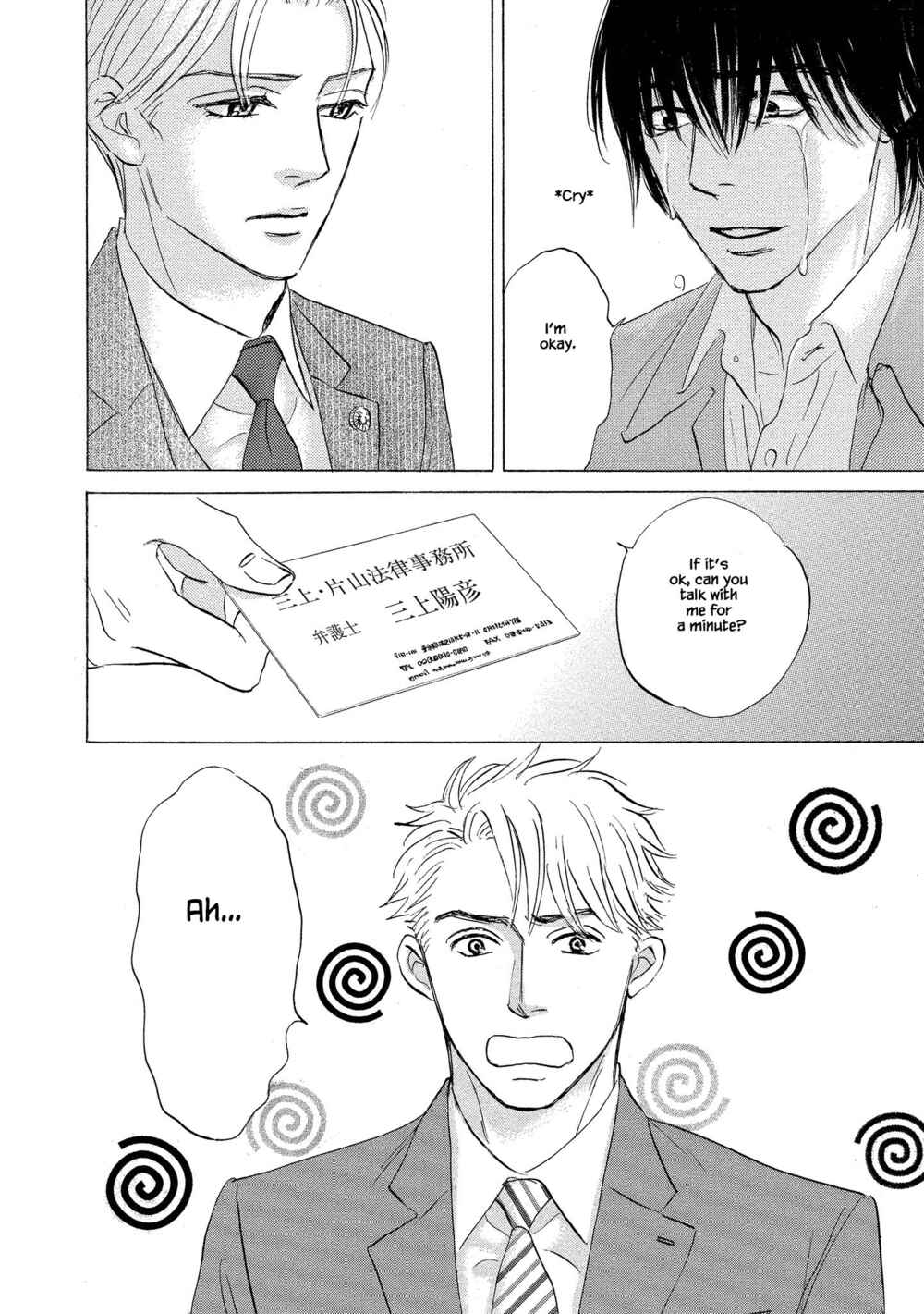 Page 20 Chapter 1.1 Isshou Tsuzukerarenai Shigoto side story - Mori and Mikami
