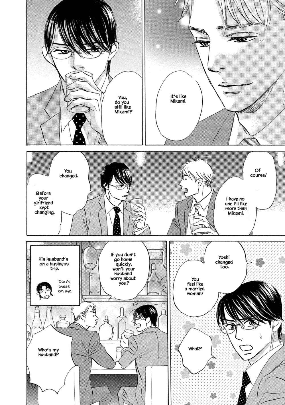 Page 22 Chapter 1.1 Isshou Tsuzukerarenai Shigoto side story - Mori and Mikami