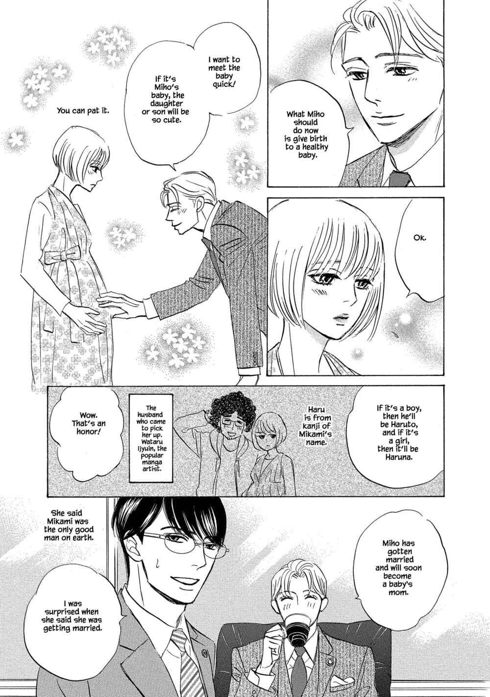 Page 11 Chapter 2.1 Isshou Tsuzukerarenai Shigoto side story - Mori and Mikami
