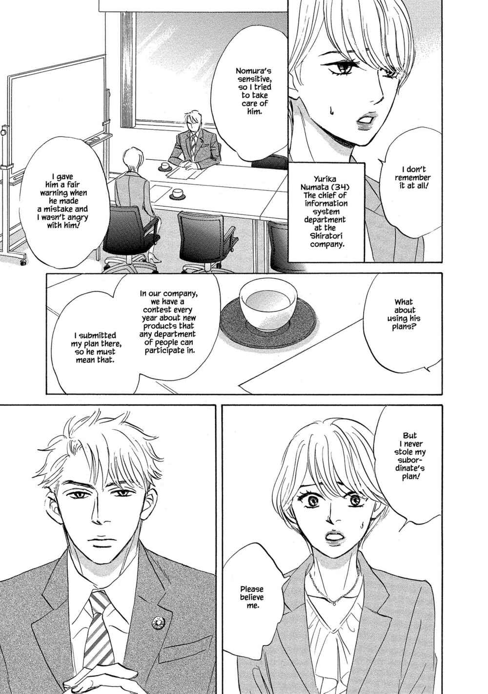 Page 7 Chapter 2.1 Isshou Tsuzukerarenai Shigoto side story - Mori and Mikami