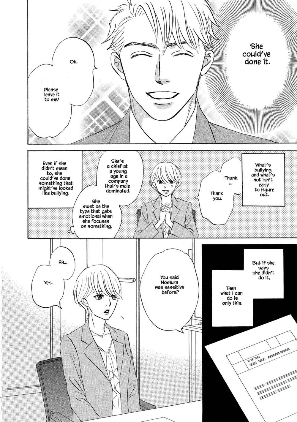 Page 8 Chapter 2.1 Isshou Tsuzukerarenai Shigoto side story - Mori and Mikami