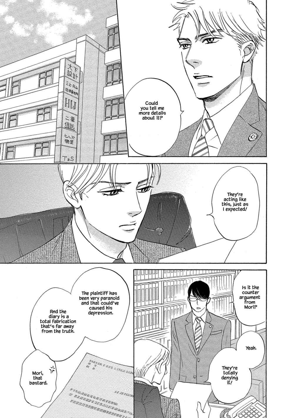 Page 9 Chapter 2.1 Isshou Tsuzukerarenai Shigoto side story - Mori and Mikami