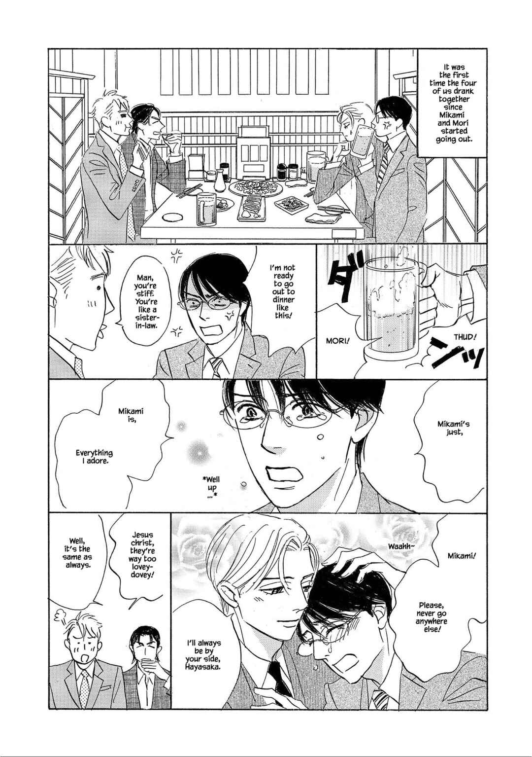 Page 10 Chapter 7 Isshou Tsuzukerarenai Shigoto side story - Mori and Mikami