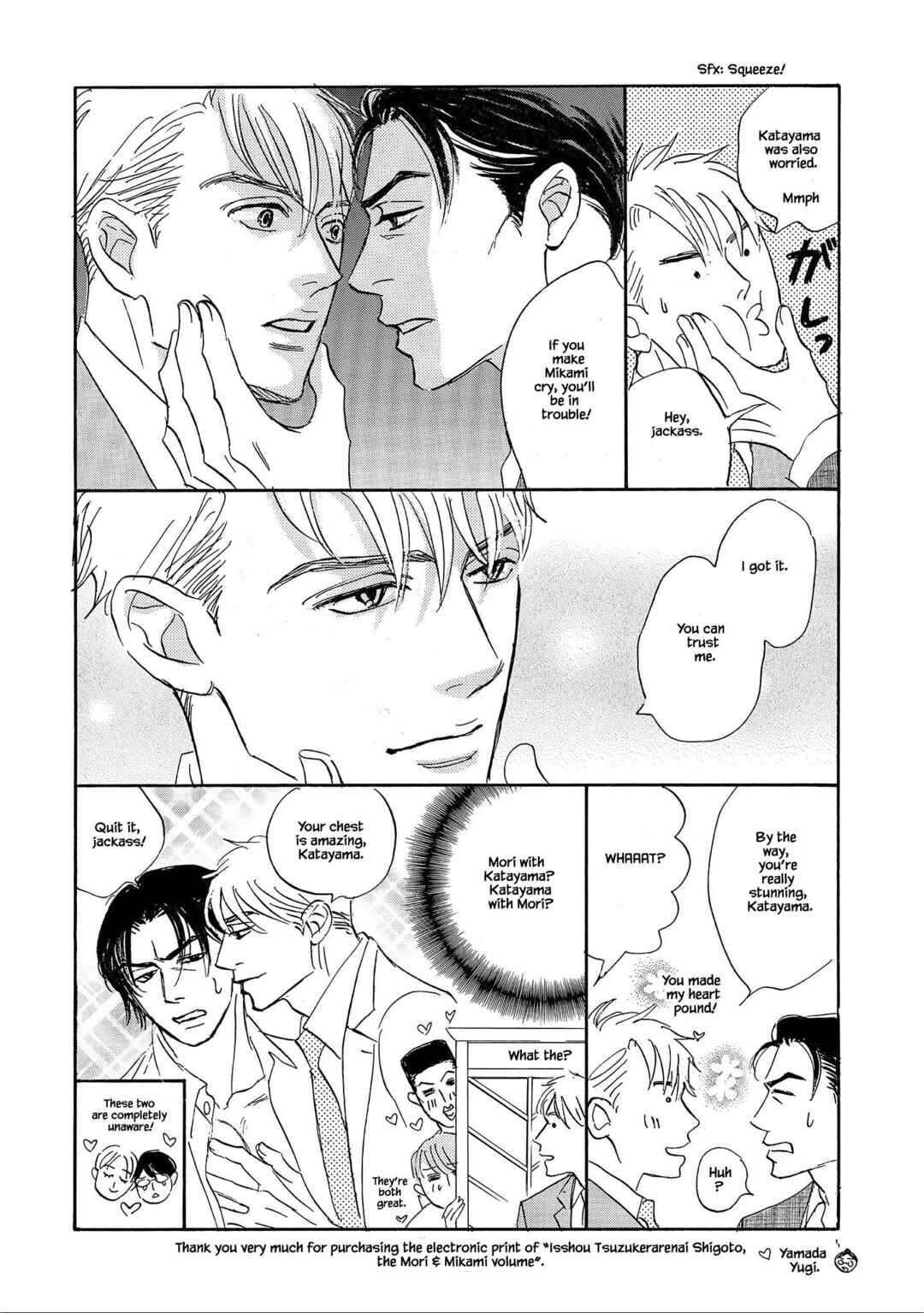 Page 11 Chapter 7 Isshou Tsuzukerarenai Shigoto side story - Mori and Mikami