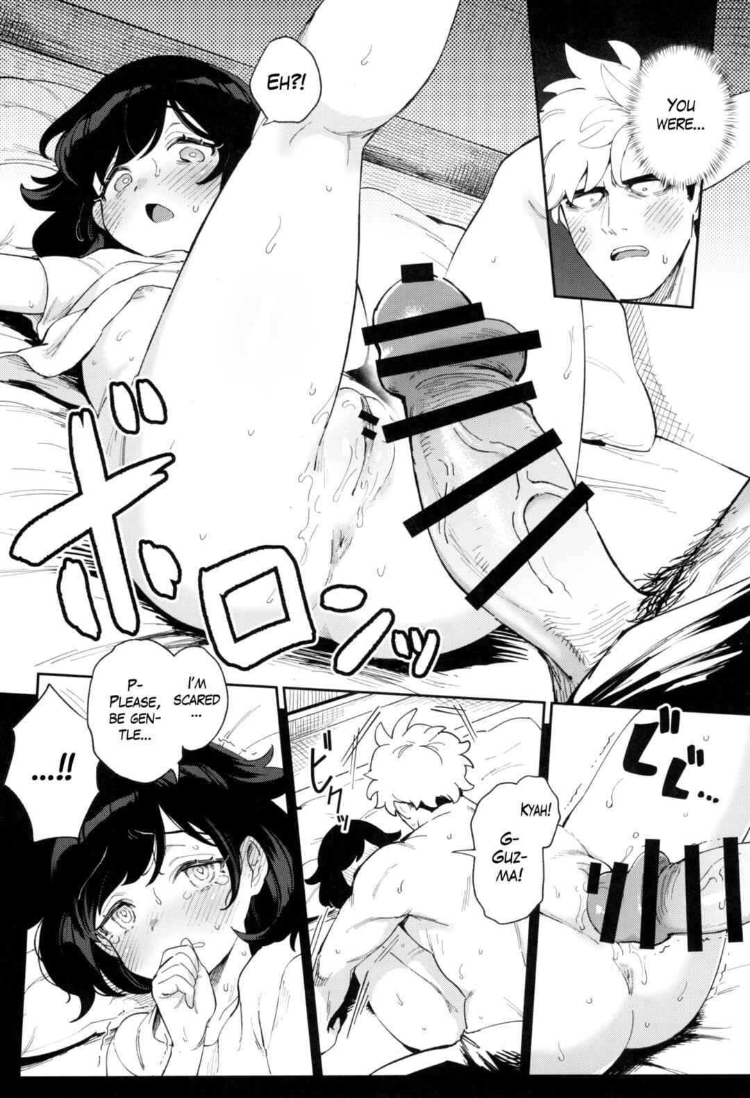 Page 24 Chapter Unknown_cb15 Pokémon Sun & Moon - Twin Moon (Doujinshi)