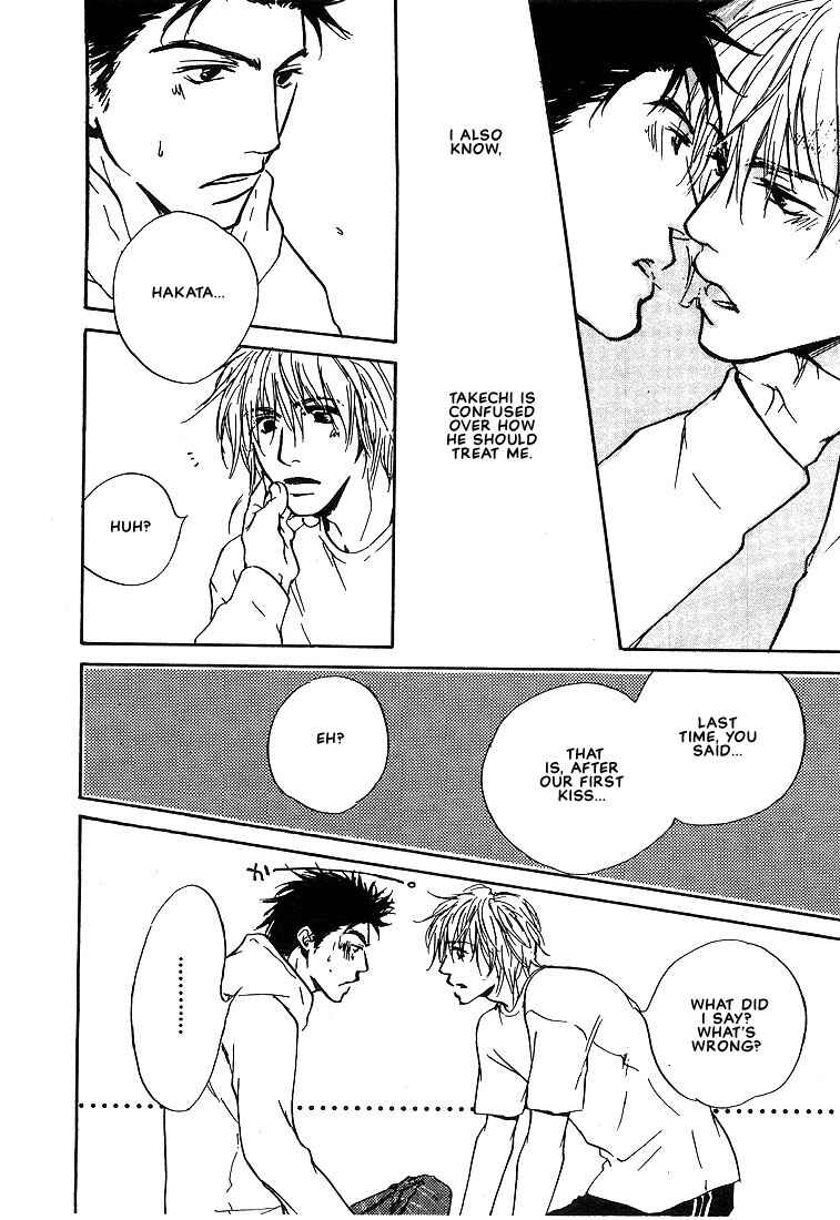 Page 6 Chapter 7 Dear Green