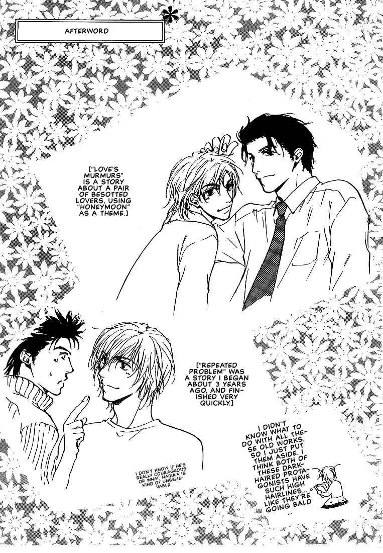 Page 1 Chapter 8 Dear Green