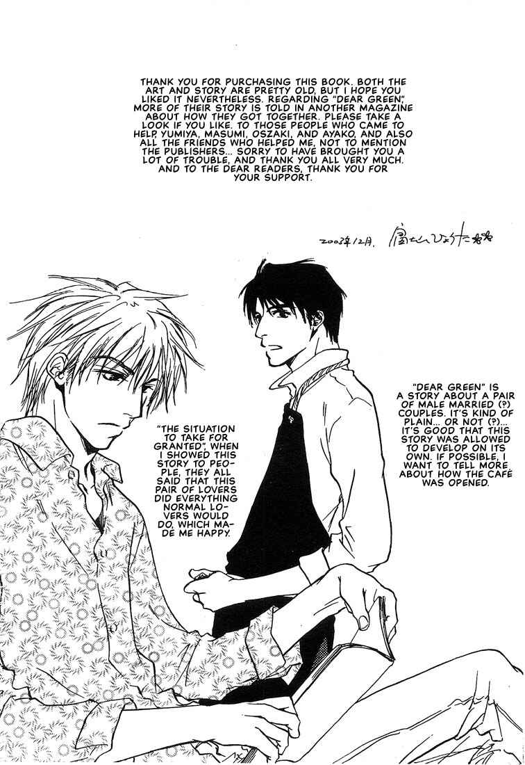 Page 2 Chapter 8 Dear Green