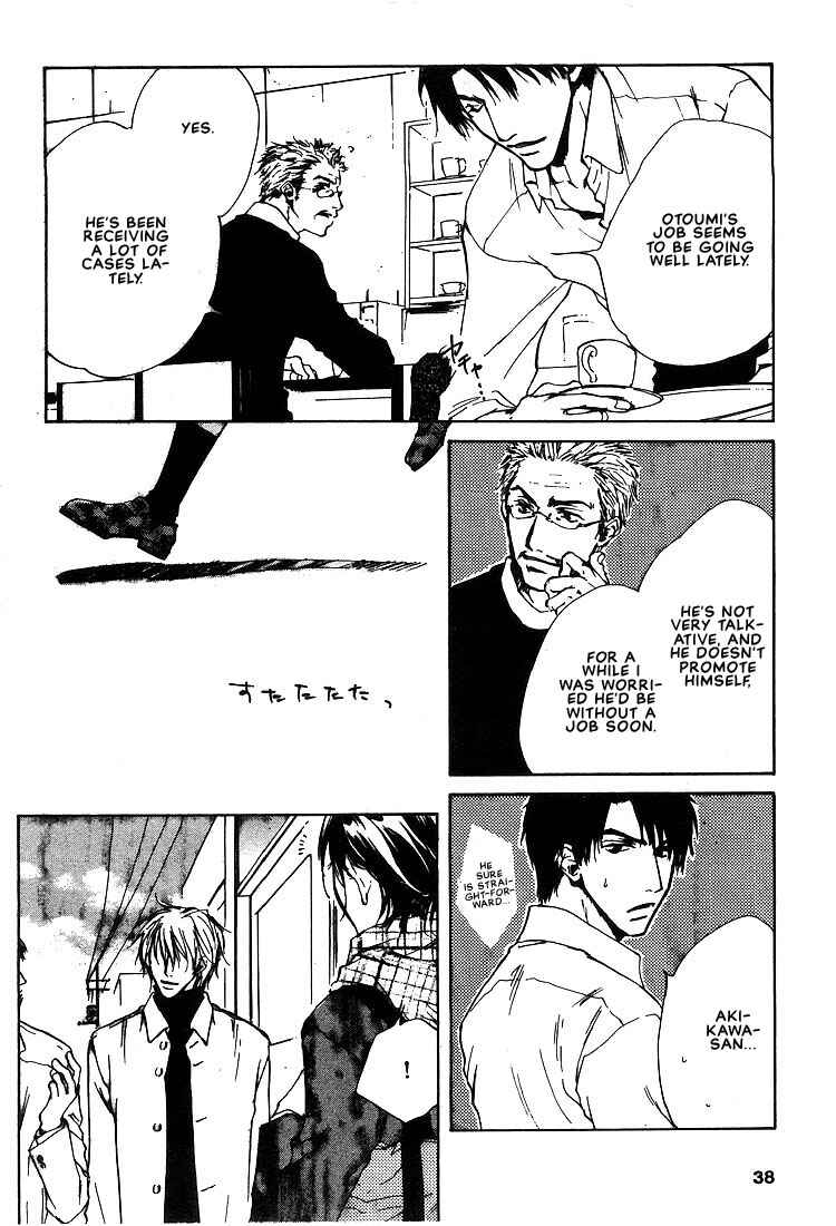 Page 4 Chapter 2 Dear Green