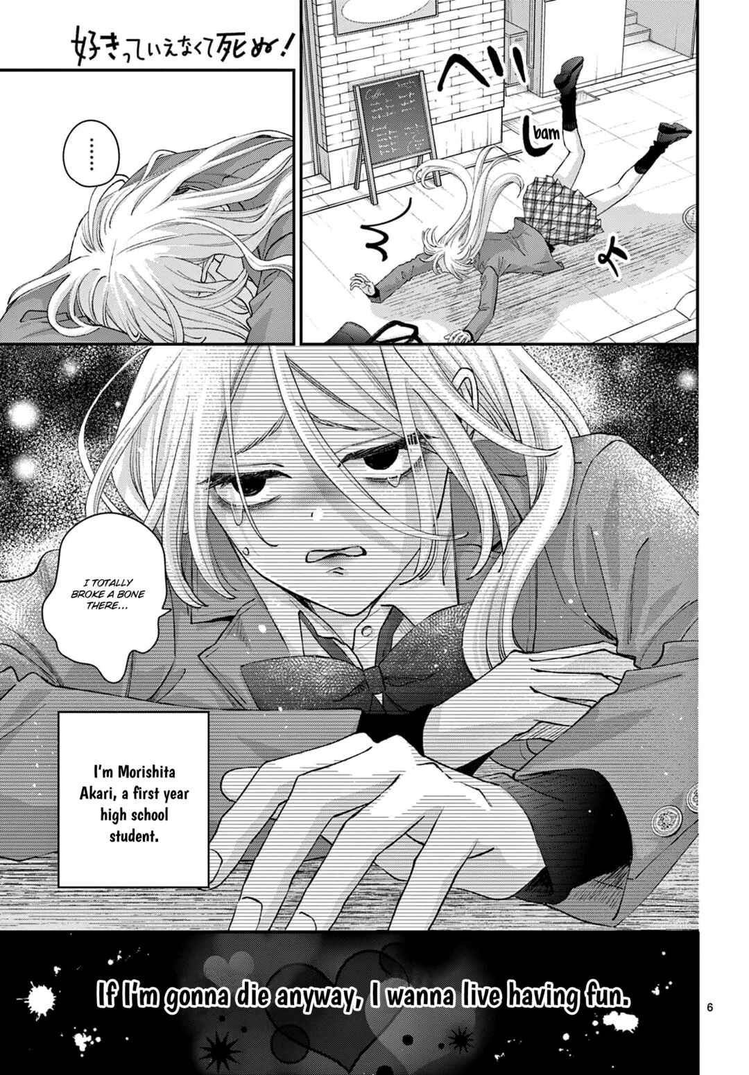 Page 6 Chapter 1 Suki tte ienakute shinu!