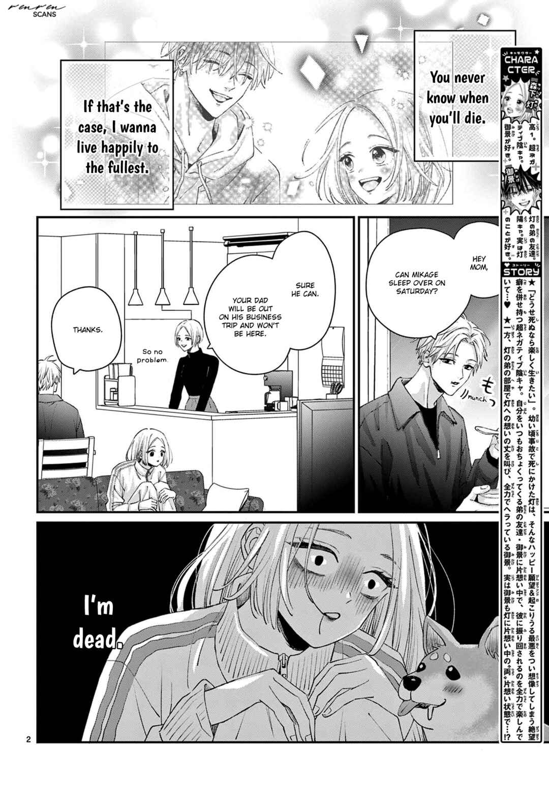 Page 2 Chapter 2 Suki tte ienakute shinu!