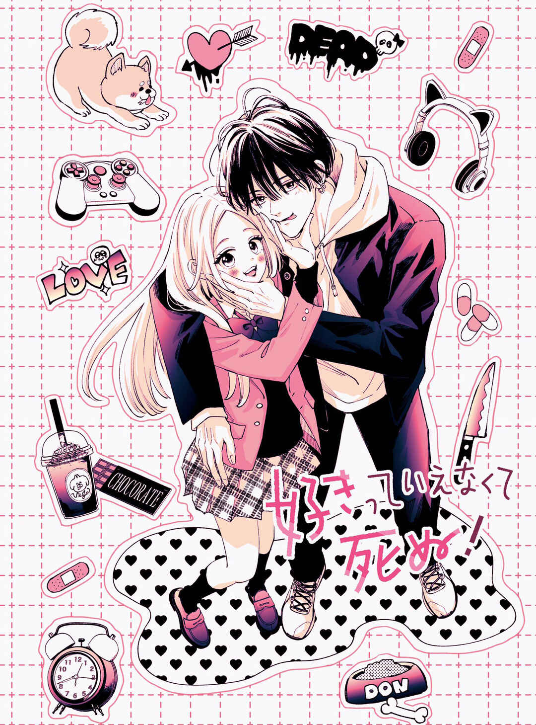 Page 32 Chapter 2 Suki tte ienakute shinu!