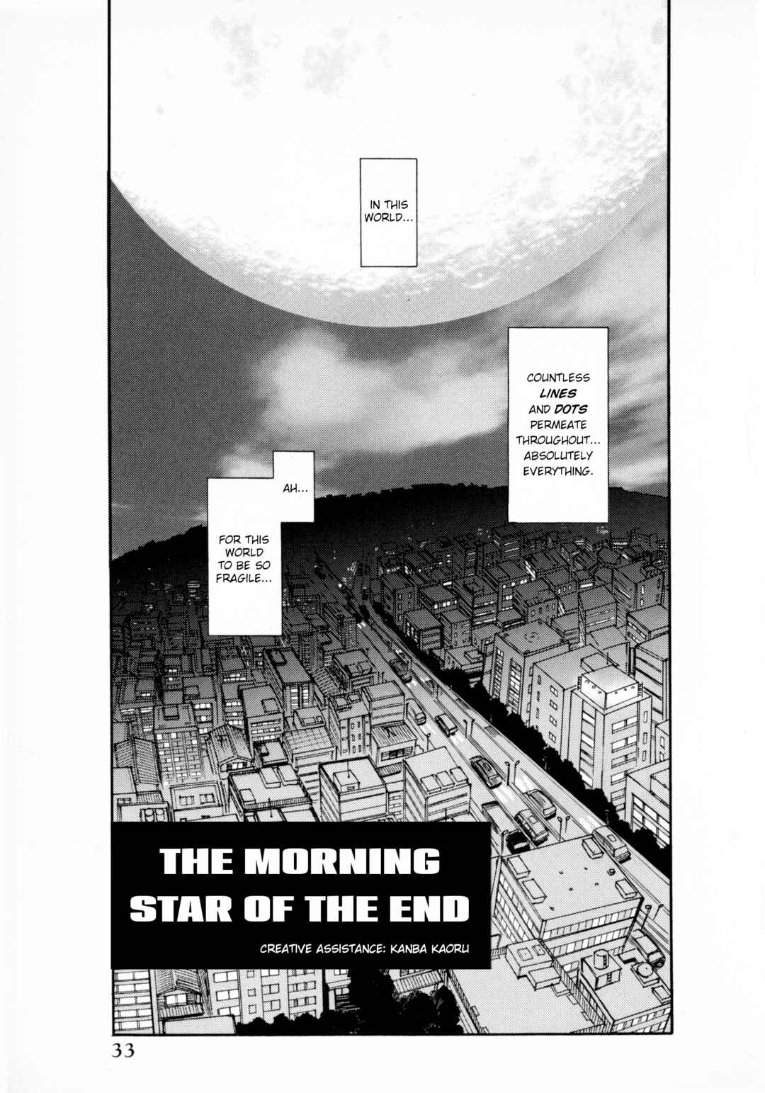 Page 1 Chapter 4 Dotsuki Manzai