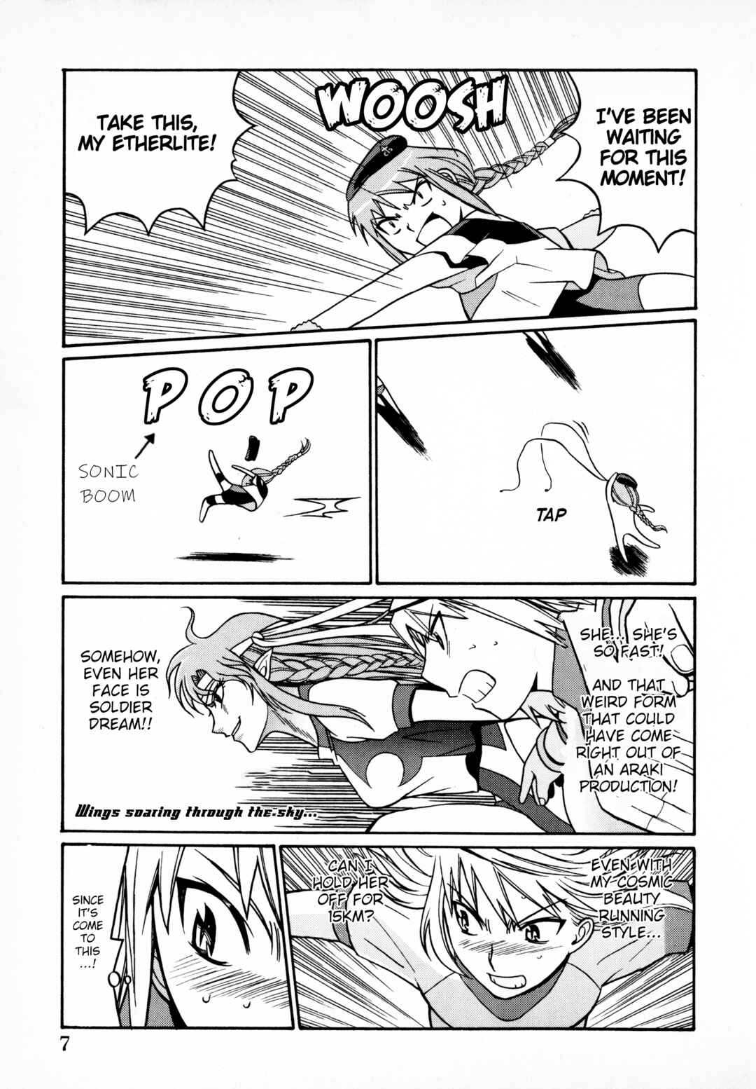 Page 6 Chapter 1 Dotsuki Manzai