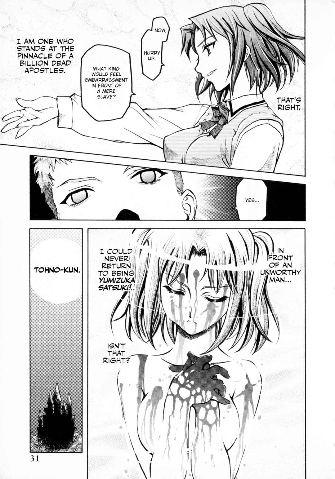 Page 11 Chapter 3 Dotsuki Manzai