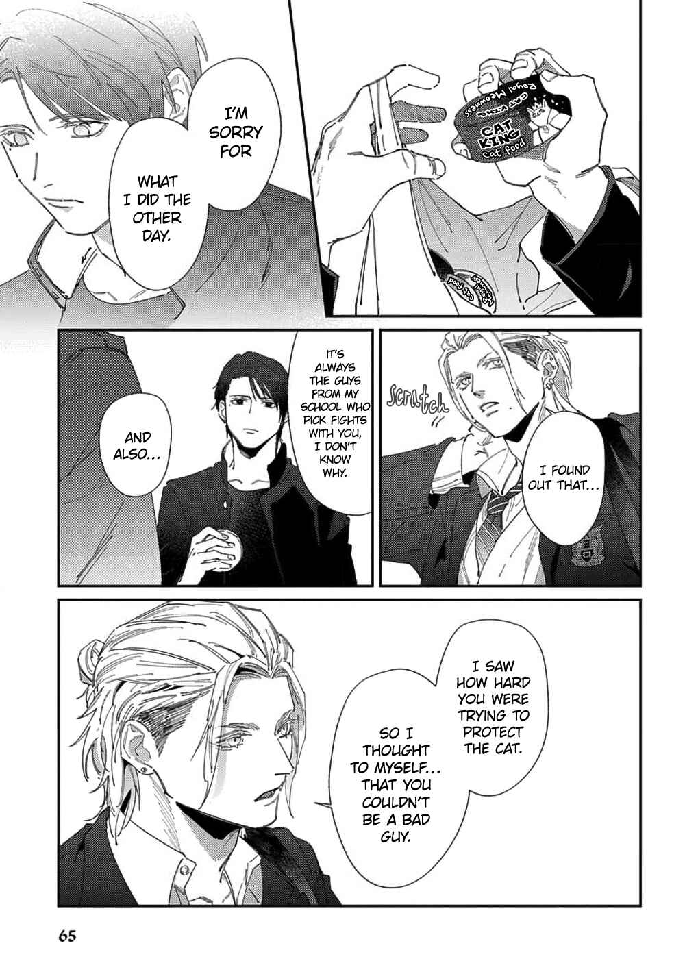 Page 13 Chapter 3 Shima-chan Chi no Tsugai Jijou