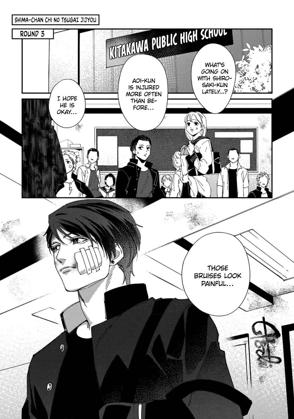 Page 5 Chapter 3 Shima-chan Chi no Tsugai Jijou