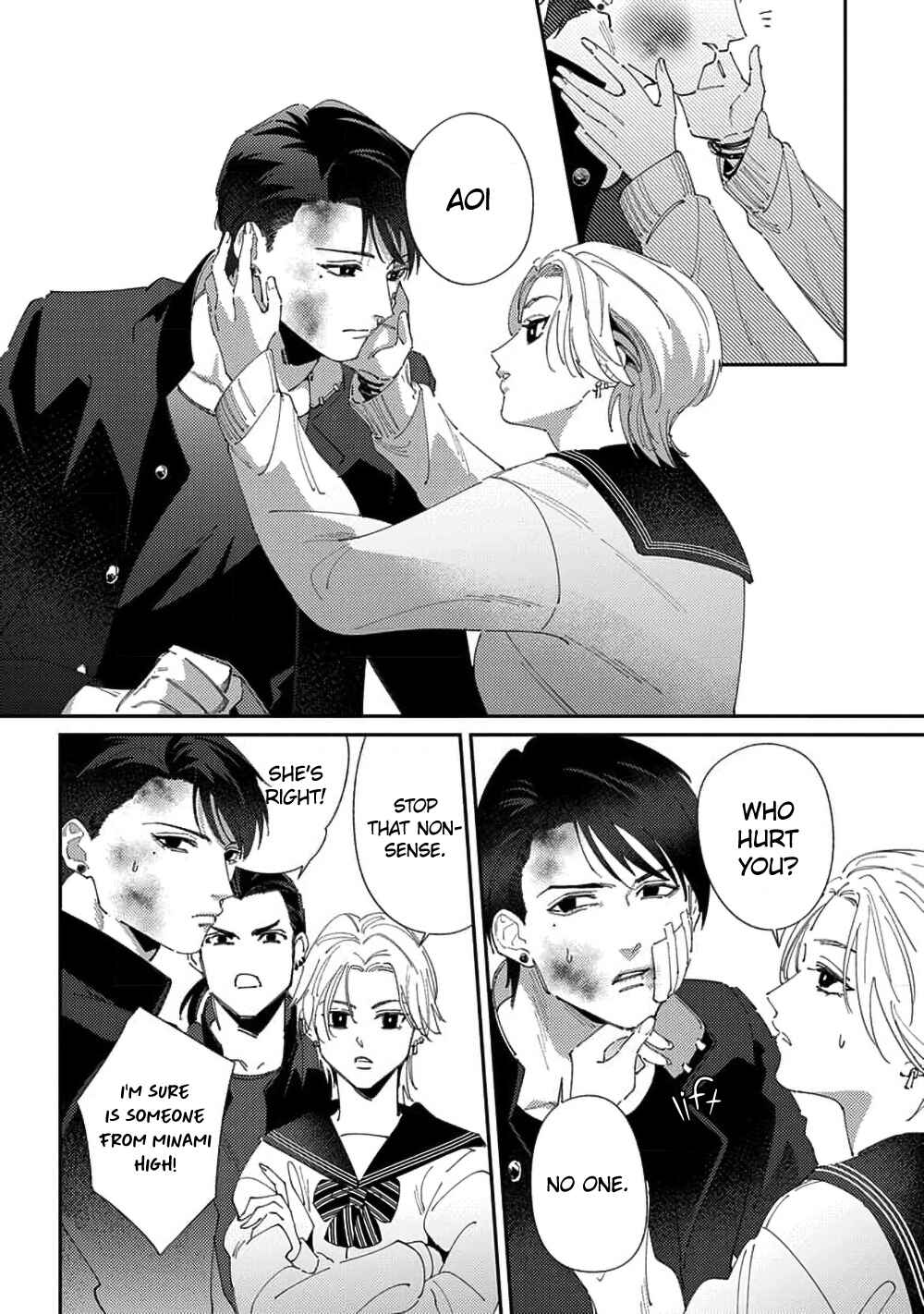 Page 6 Chapter 3 Shima-chan Chi no Tsugai Jijou