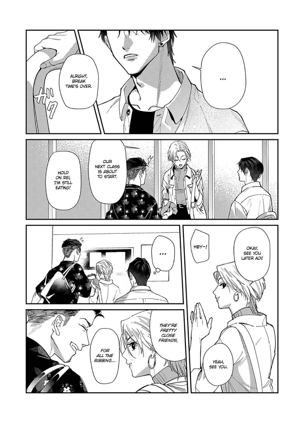 Page 11 Chapter 1 Shima-chan Chi no Tsugai Jijou