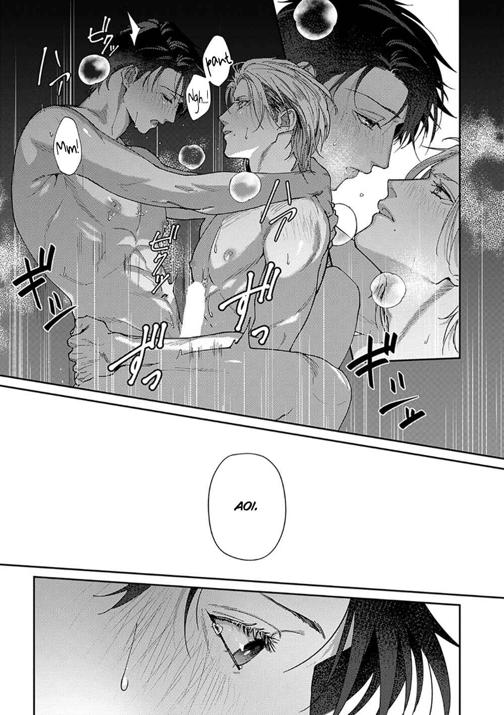 Page 4 Chapter 1 Shima-chan Chi no Tsugai Jijou