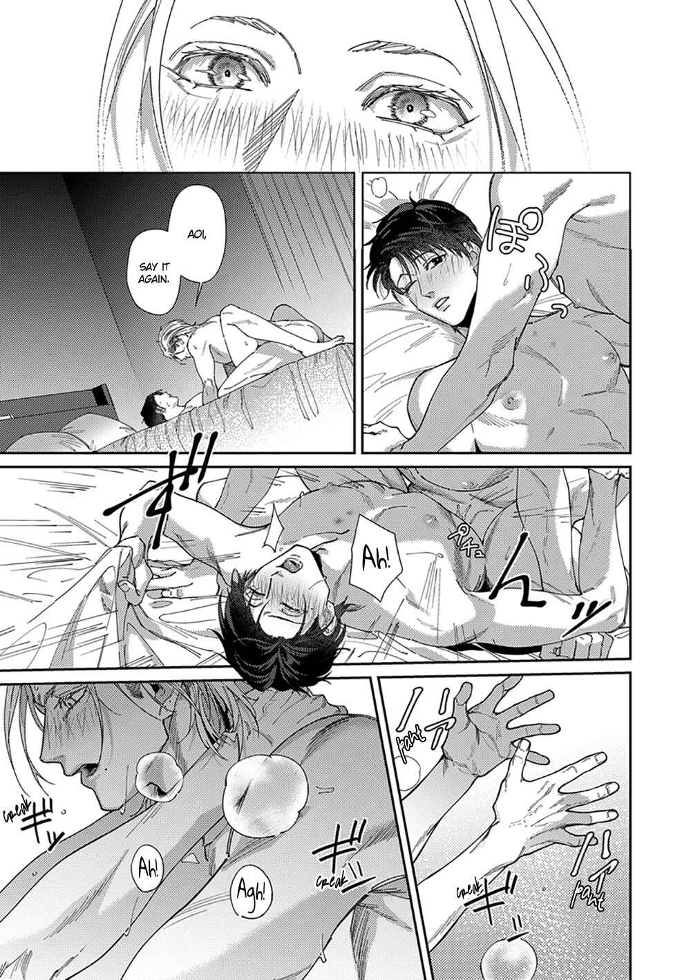 Page 6 Chapter 1 Shima-chan Chi no Tsugai Jijou