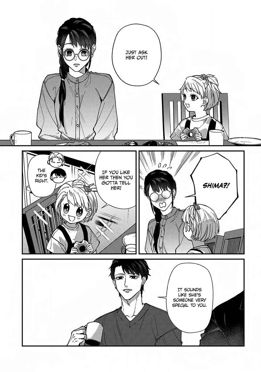 Page 4 Chapter 6.5 Shima-chan Chi no Tsugai Jijou