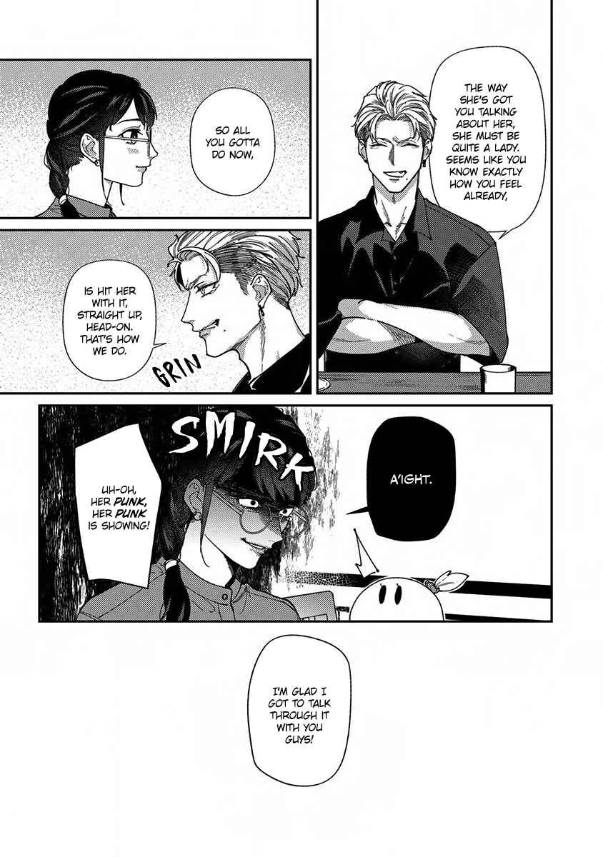 Page 5 Chapter 6.5 Shima-chan Chi no Tsugai Jijou