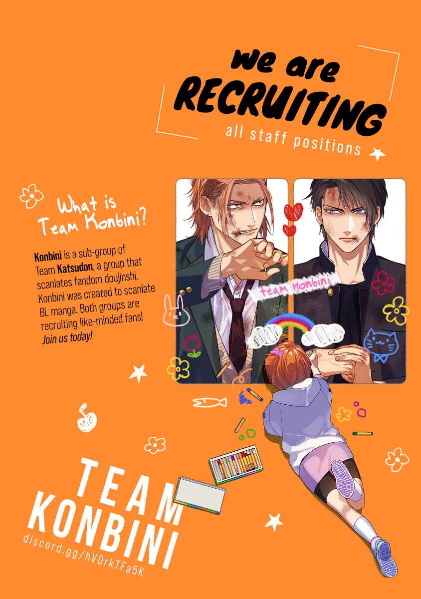 Page 18 Chapter 6.5 Shima-chan Chi no Tsugai Jijou