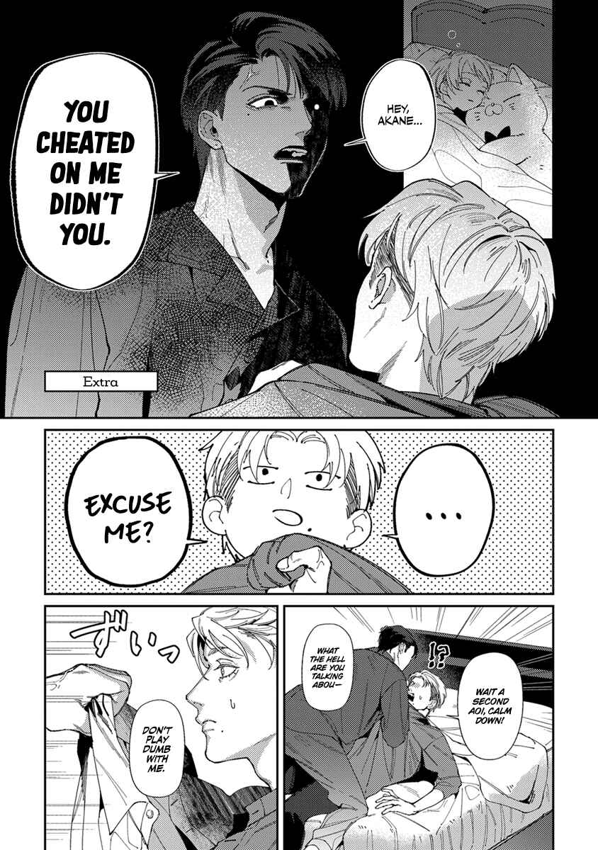 Page 3 Chapter 6.5 Shima-chan Chi no Tsugai Jijou