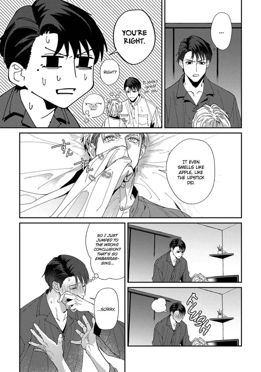 Page 6 Chapter 6.5 Shima-chan Chi no Tsugai Jijou