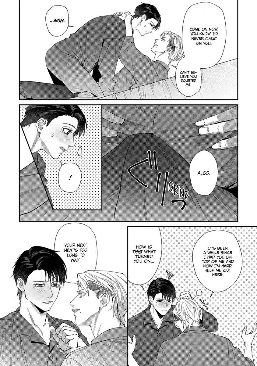 Page 7 Chapter 6.5 Shima-chan Chi no Tsugai Jijou