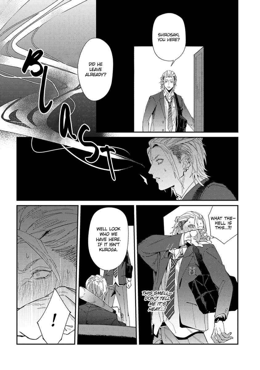 Page 19 Chapter 5 Shima-chan Chi no Tsugai Jijou