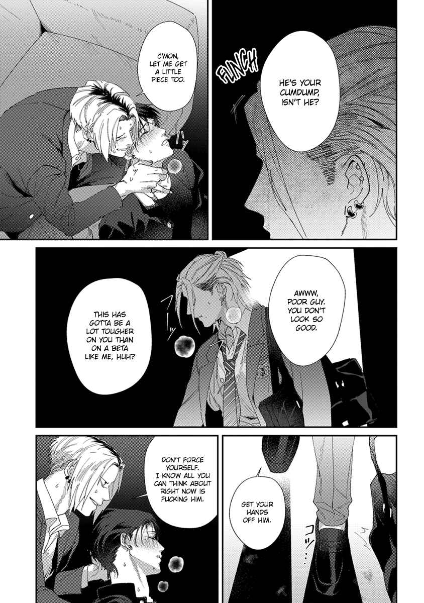 Page 22 Chapter 5 Shima-chan Chi no Tsugai Jijou