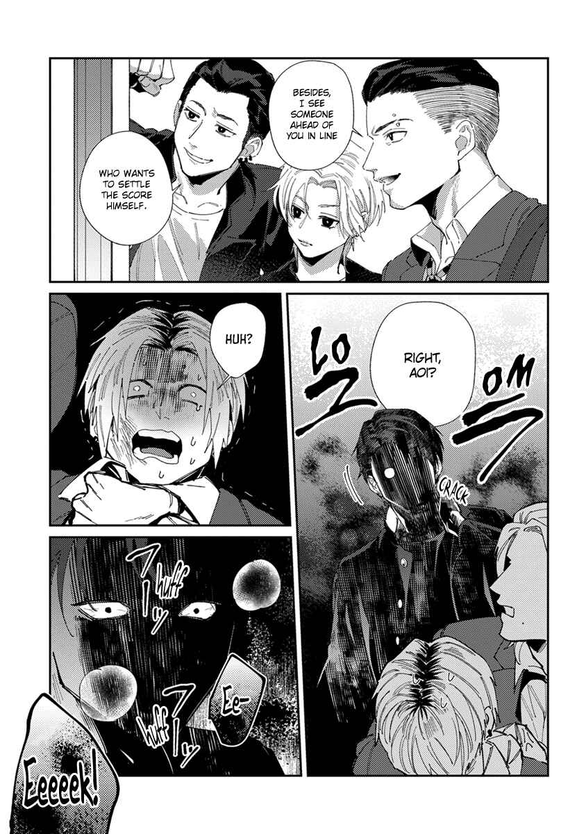 Page 28 Chapter 5 Shima-chan Chi no Tsugai Jijou