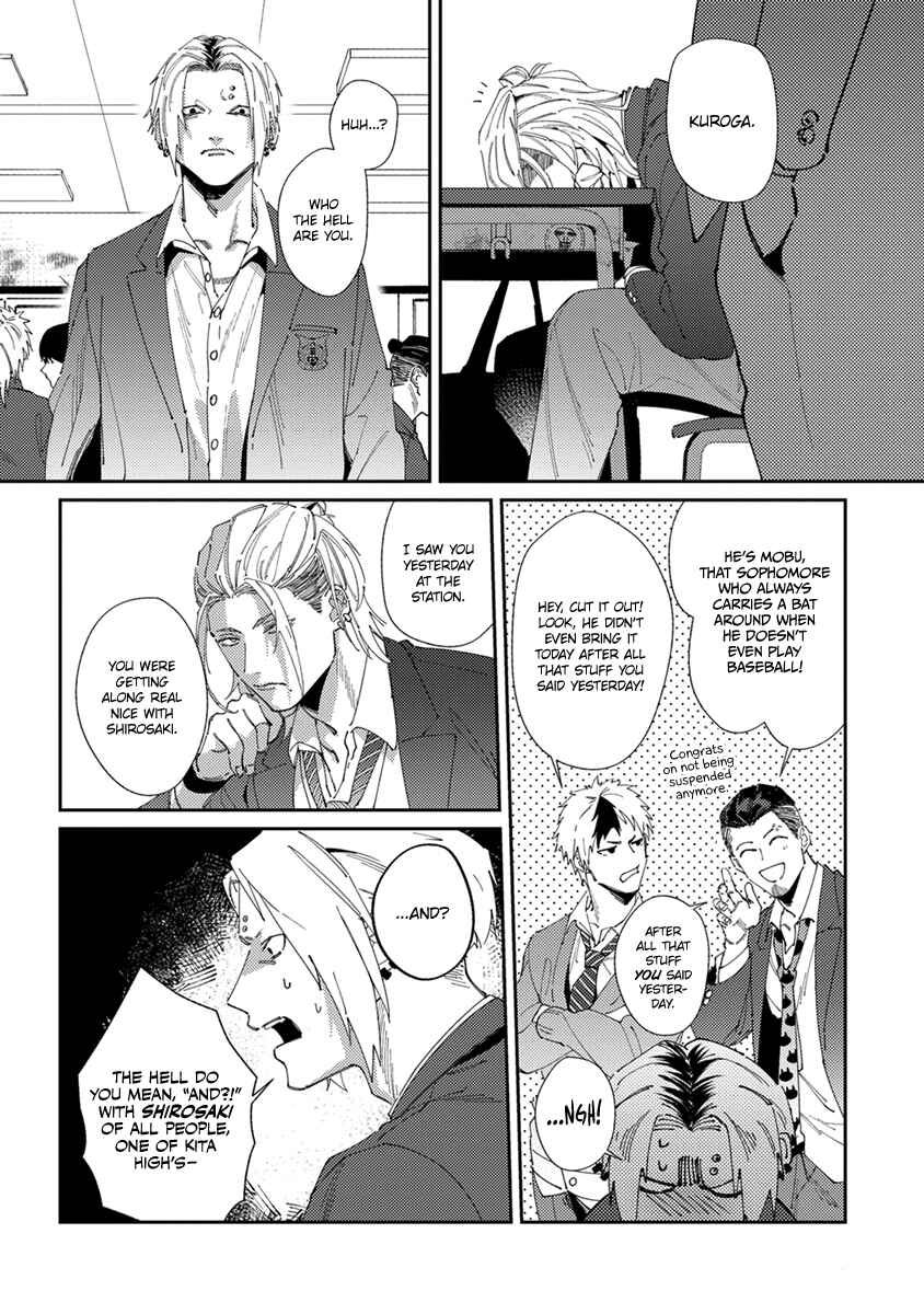 Page 3 Chapter 5 Shima-chan Chi no Tsugai Jijou