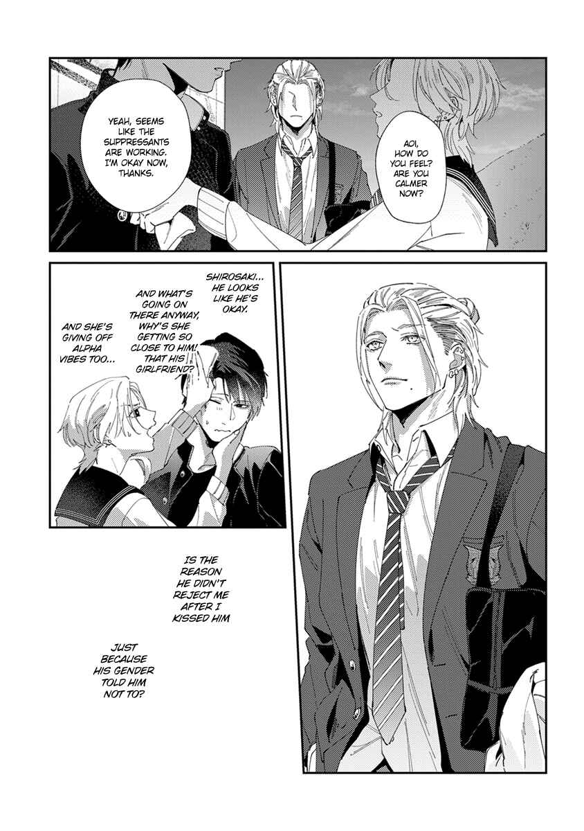 Page 30 Chapter 5 Shima-chan Chi no Tsugai Jijou