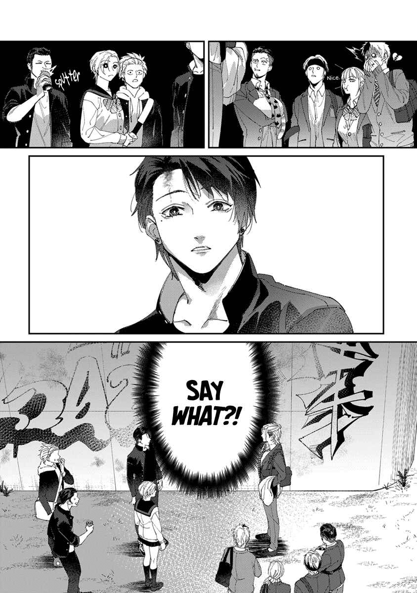 Page 32 Chapter 5 Shima-chan Chi no Tsugai Jijou