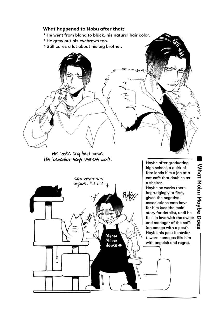 Page 37 Chapter 5 Shima-chan Chi no Tsugai Jijou
