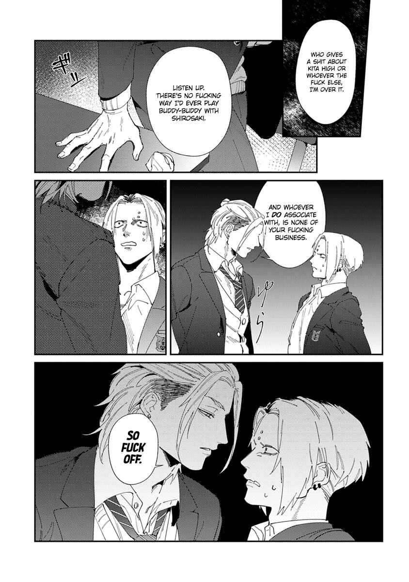Page 4 Chapter 5 Shima-chan Chi no Tsugai Jijou